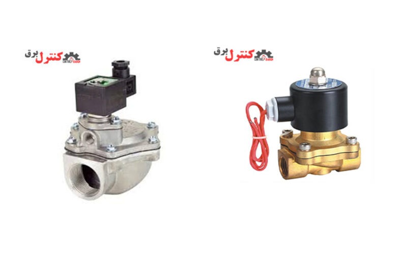 شیر برقی پنوماتیک ۲۴ ولت و ۲۲۰ ولت صنعتی کنترل برق.