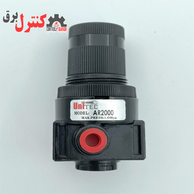 رگلاتور طرح Airtac مدل AR2000 برند UNI TEK