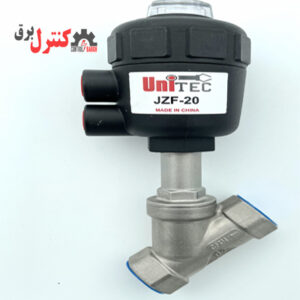 شیر انگل ولو